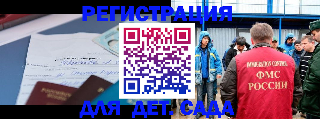 временная регистрация гарантия в Набережных Челнах